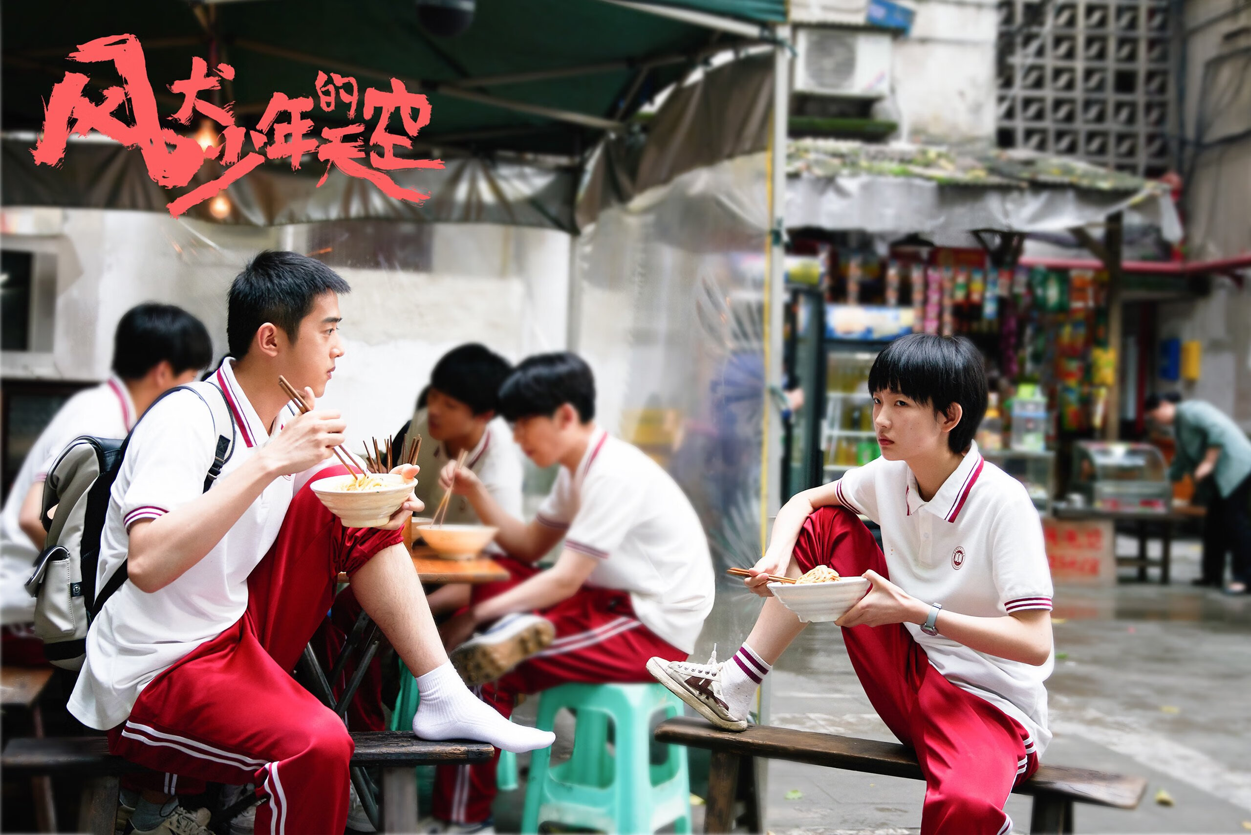 场上斗智:教练临场应变与战术调整解析,教练临场指挥些什么